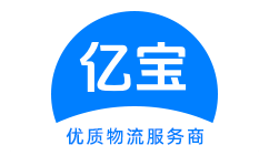 泉州億寶貨運(yùn)